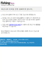 Mobile Screenshot of fishingnara.net