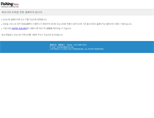 Tablet Screenshot of fishingnara.net